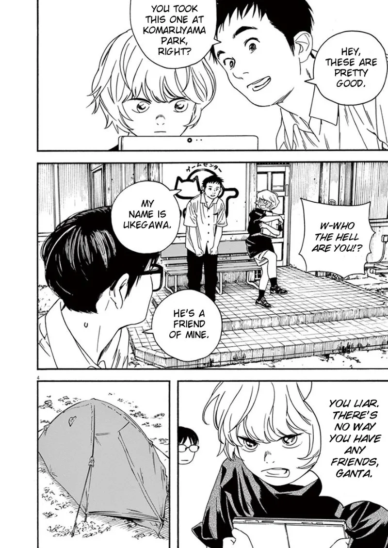 Kimi wa Houkago Insomnia Chapter 14 page 4