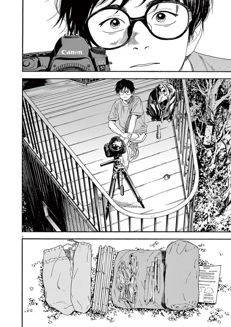 Kimi wa Houkago Insomnia Chapter 14 page 2