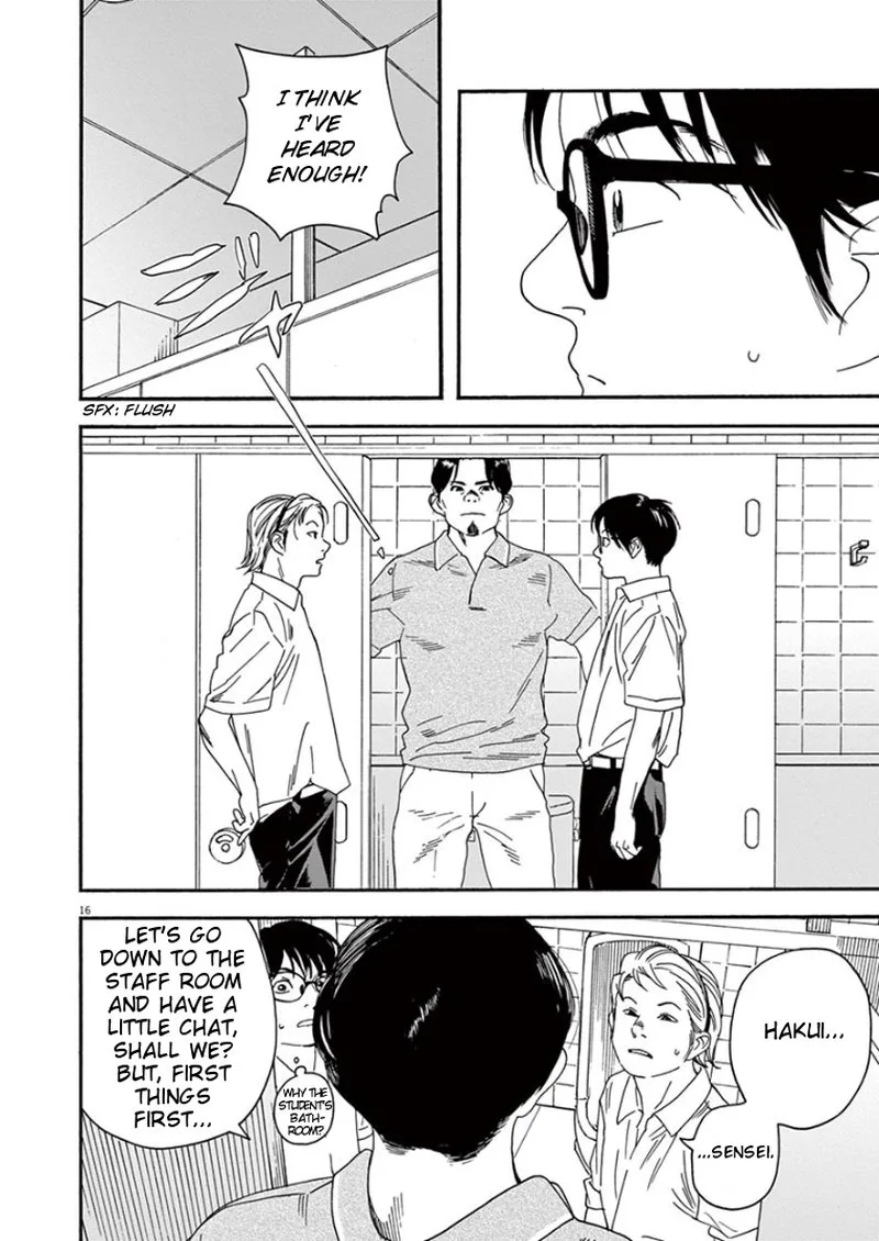 Kimi wa Houkago Insomnia Chapter 15 page 16