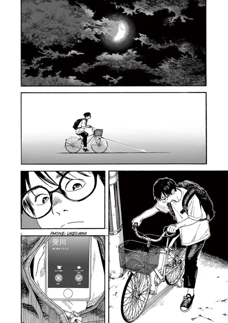 Kimi wa Houkago Insomnia Chapter 15 page 6