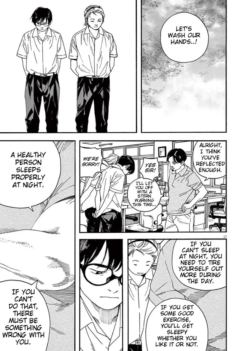 Kimi wa Houkago Insomnia Chapter 15 page 17
