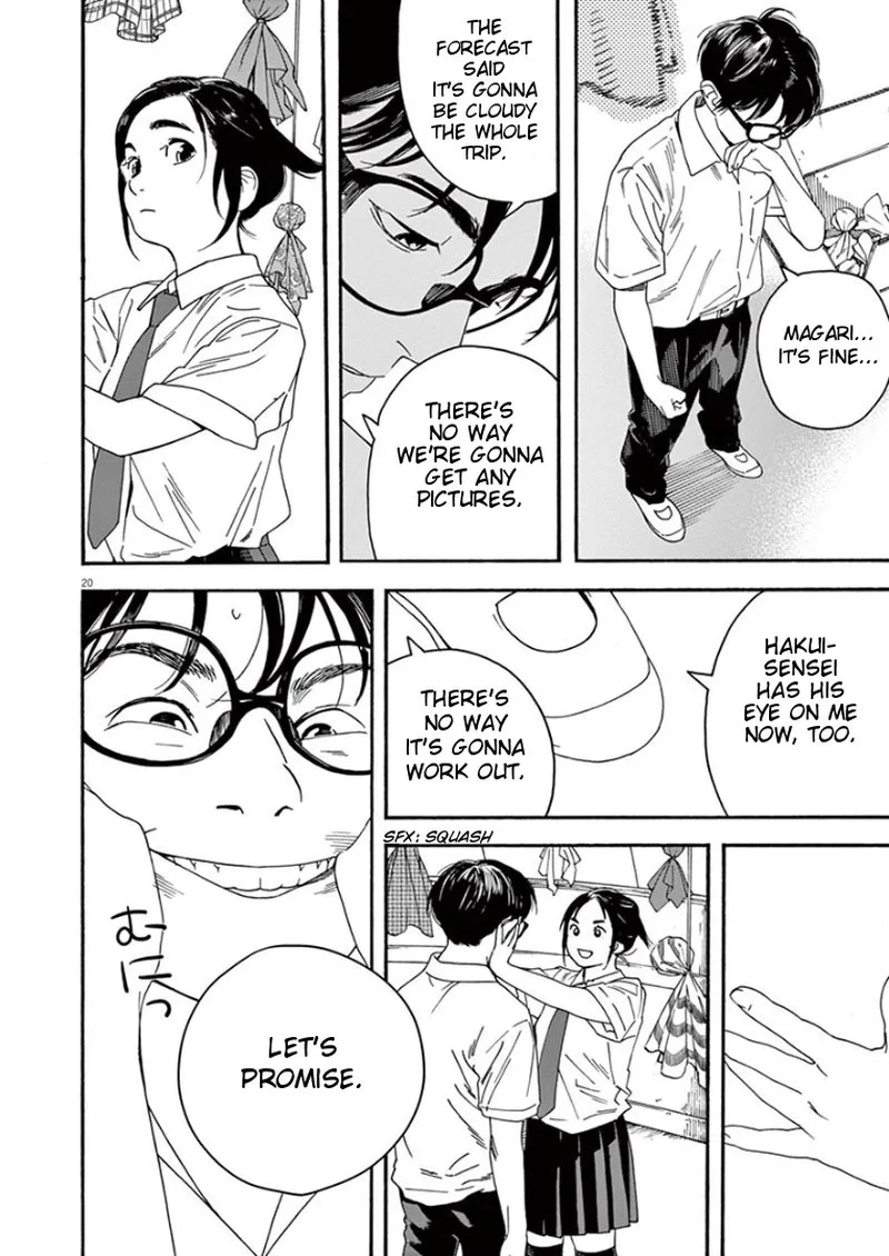 Kimi wa Houkago Insomnia Chapter 15 page 20