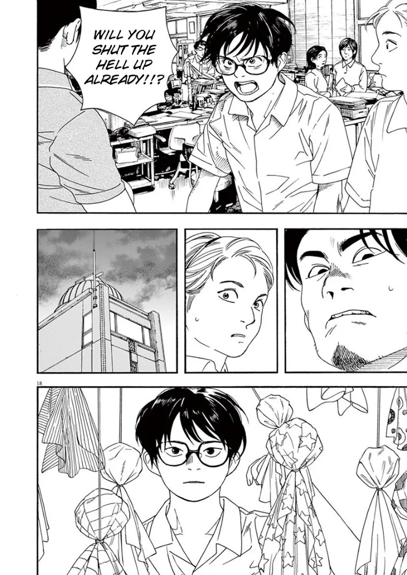 Kimi wa Houkago Insomnia Chapter 15 page 18