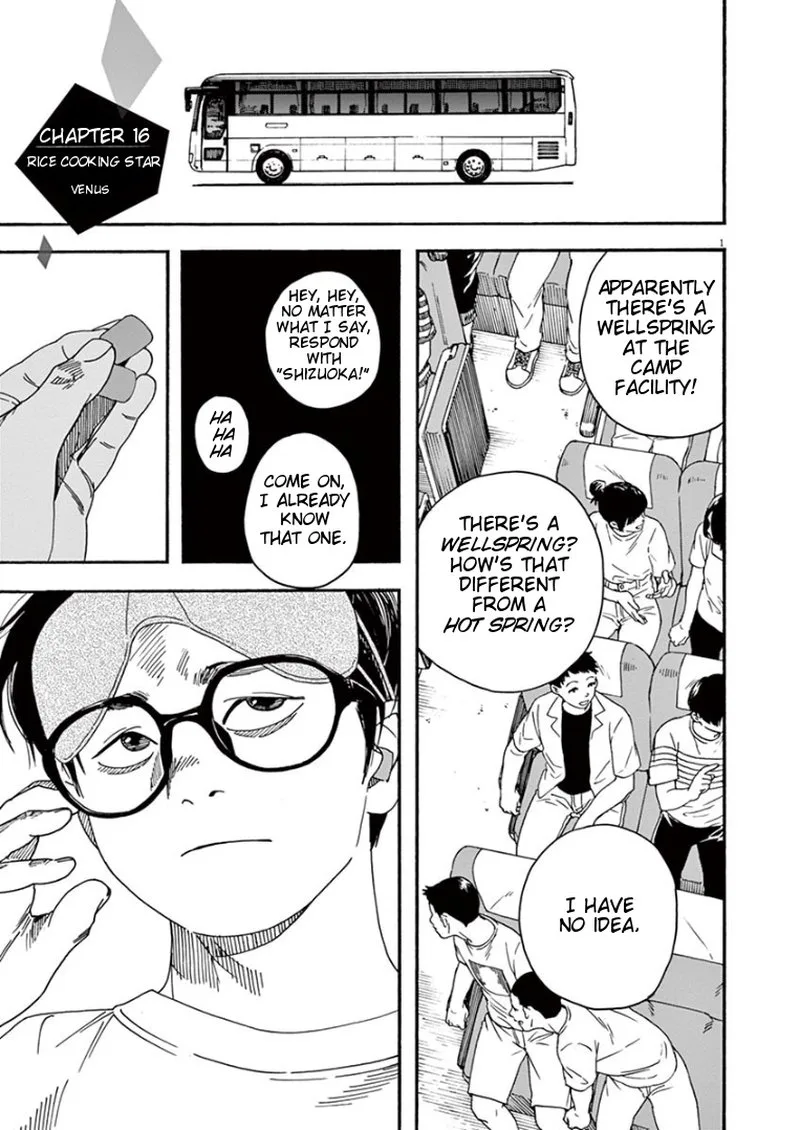 Kimi wa Houkago Insomnia Chapter 16 page 1