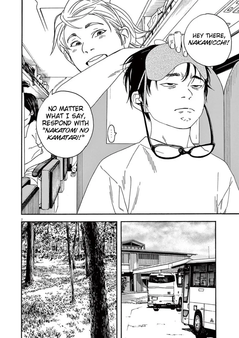 Kimi wa Houkago Insomnia Chapter 16 page 2