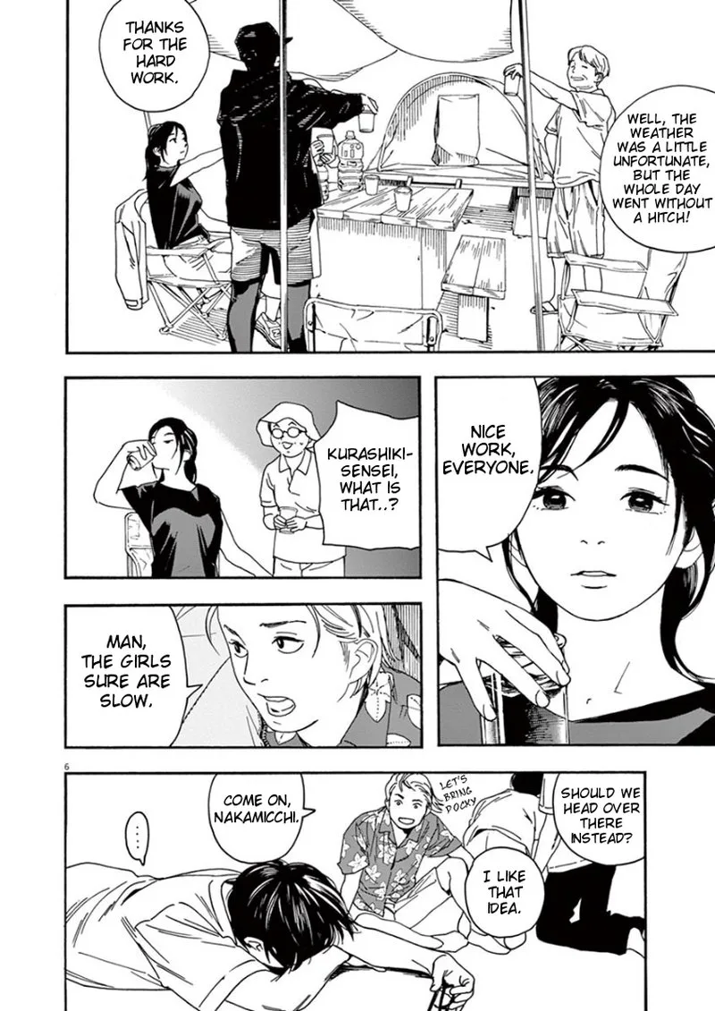 Kimi wa Houkago Insomnia Chapter 16 page 6