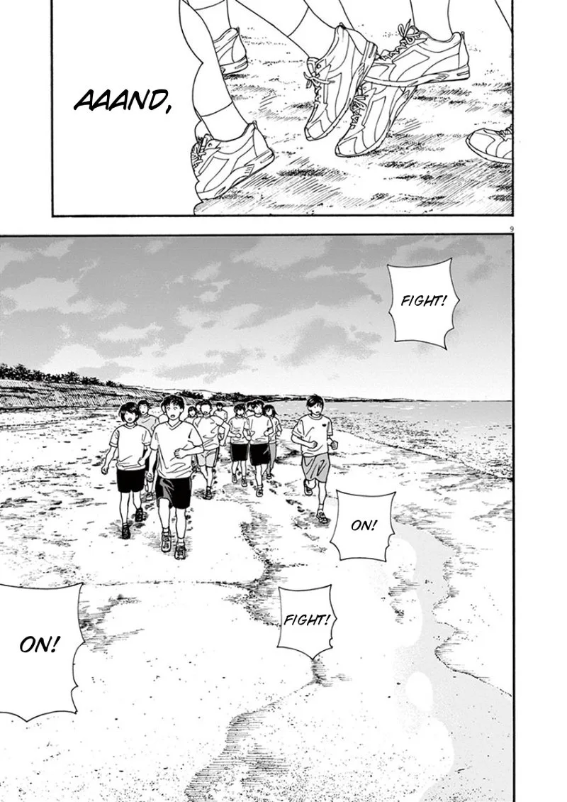 Kimi wa Houkago Insomnia Chapter 16 page 9