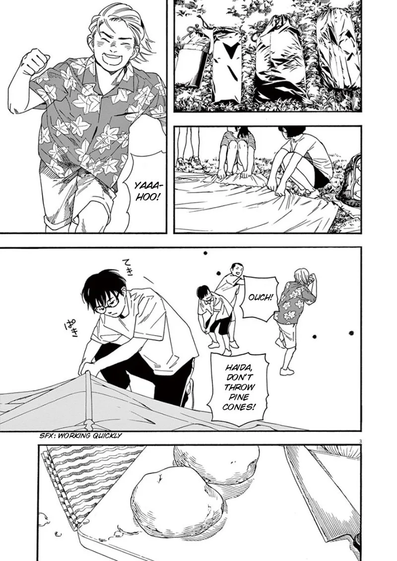 Kimi wa Houkago Insomnia Chapter 16 page 3