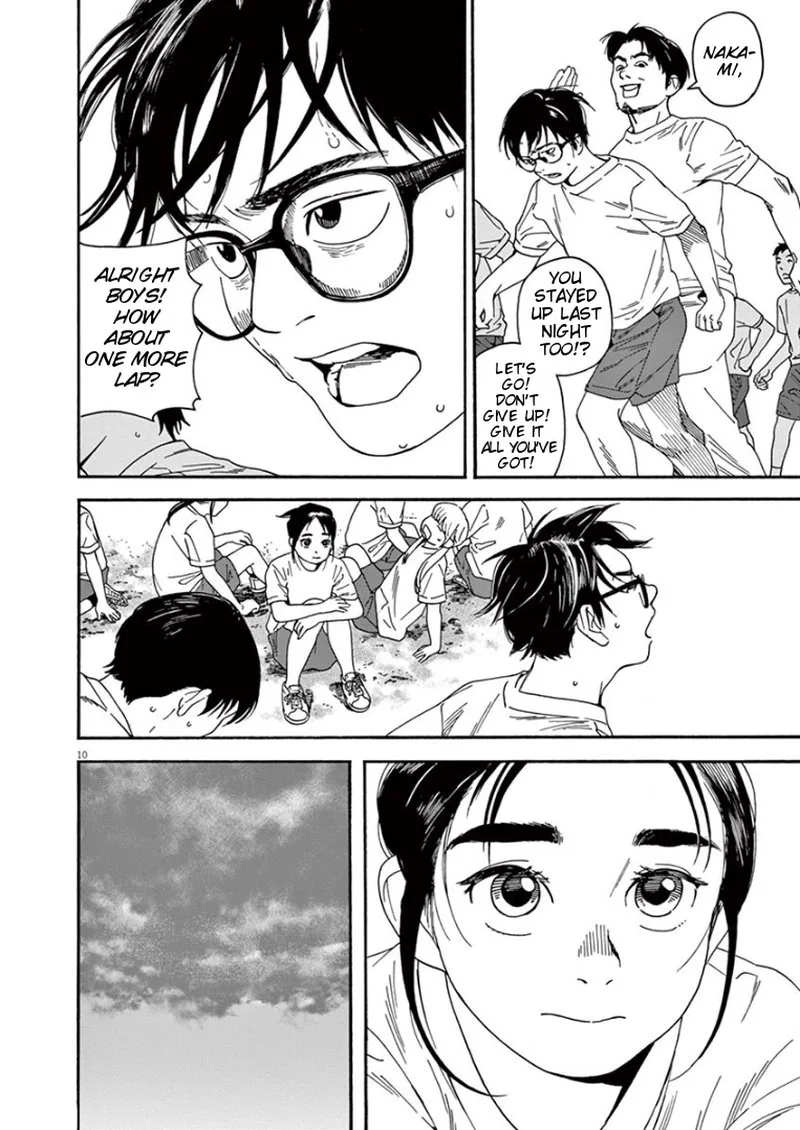Kimi wa Houkago Insomnia Chapter 16 page 10