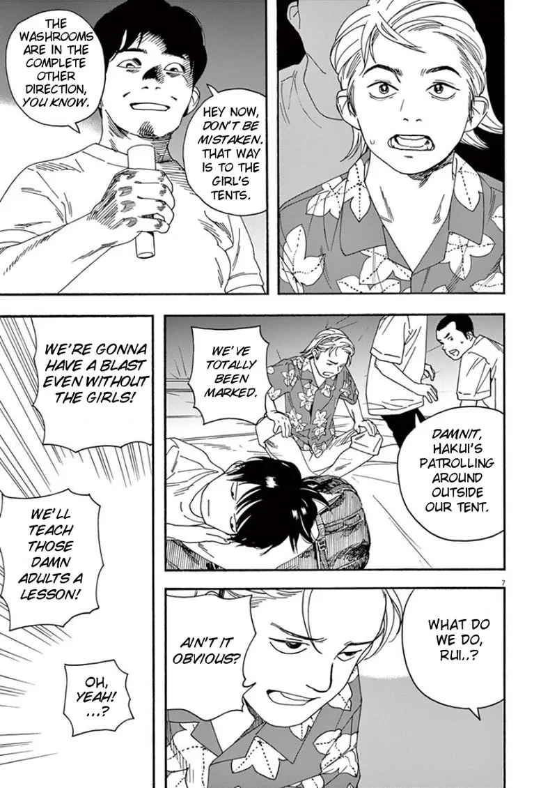 Kimi wa Houkago Insomnia Chapter 16 page 7