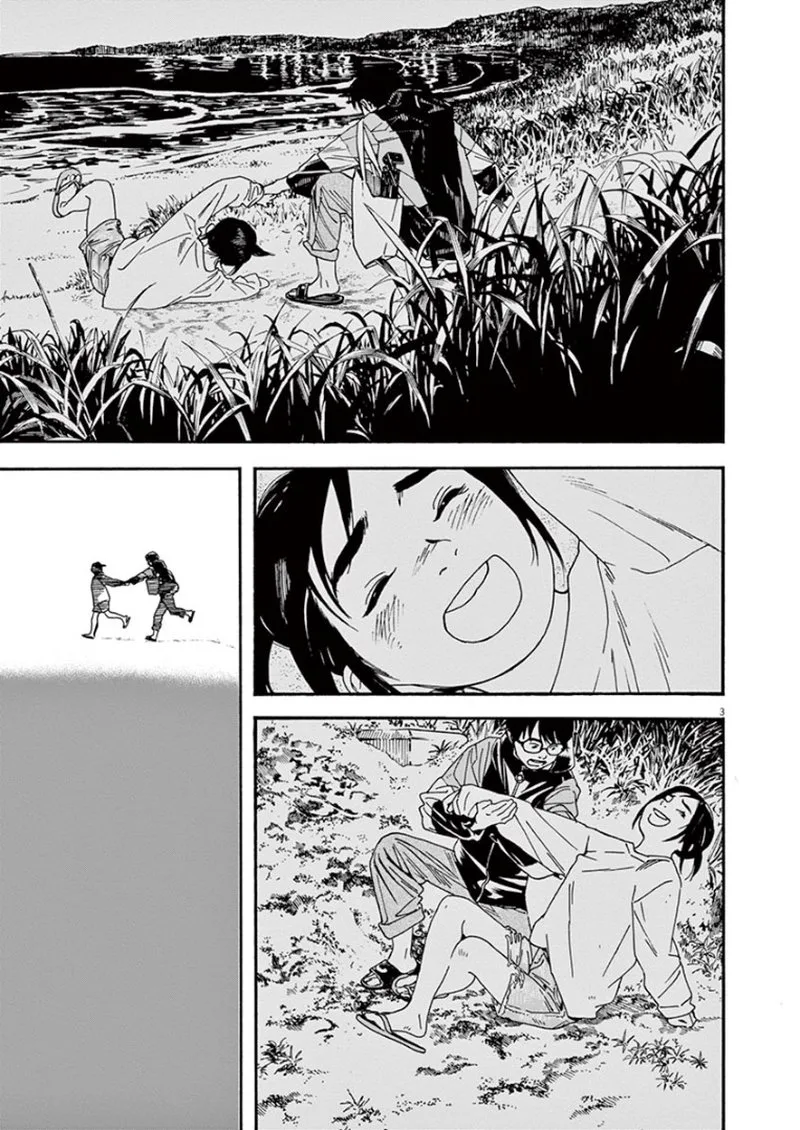 Kimi wa Houkago Insomnia Chapter 17 page 3