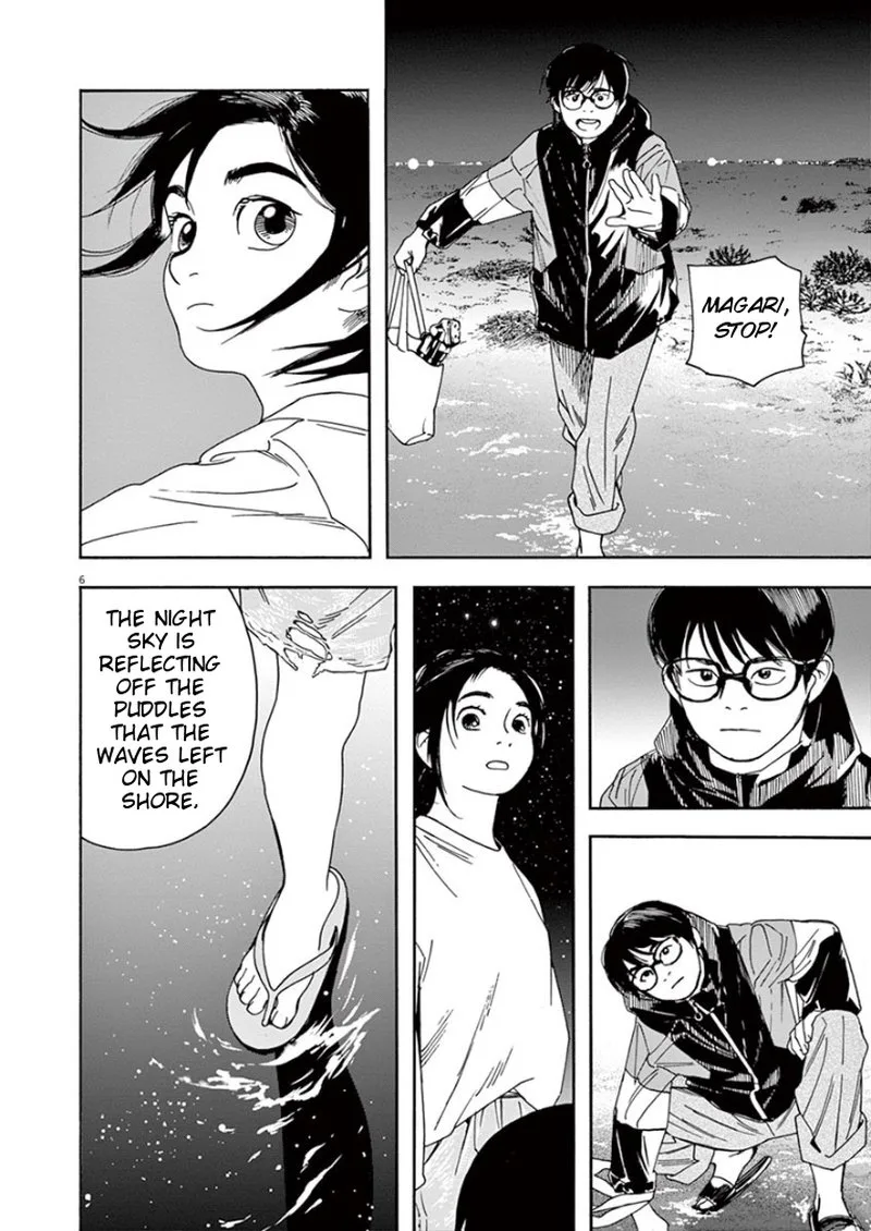 Kimi wa Houkago Insomnia Chapter 17 page 6