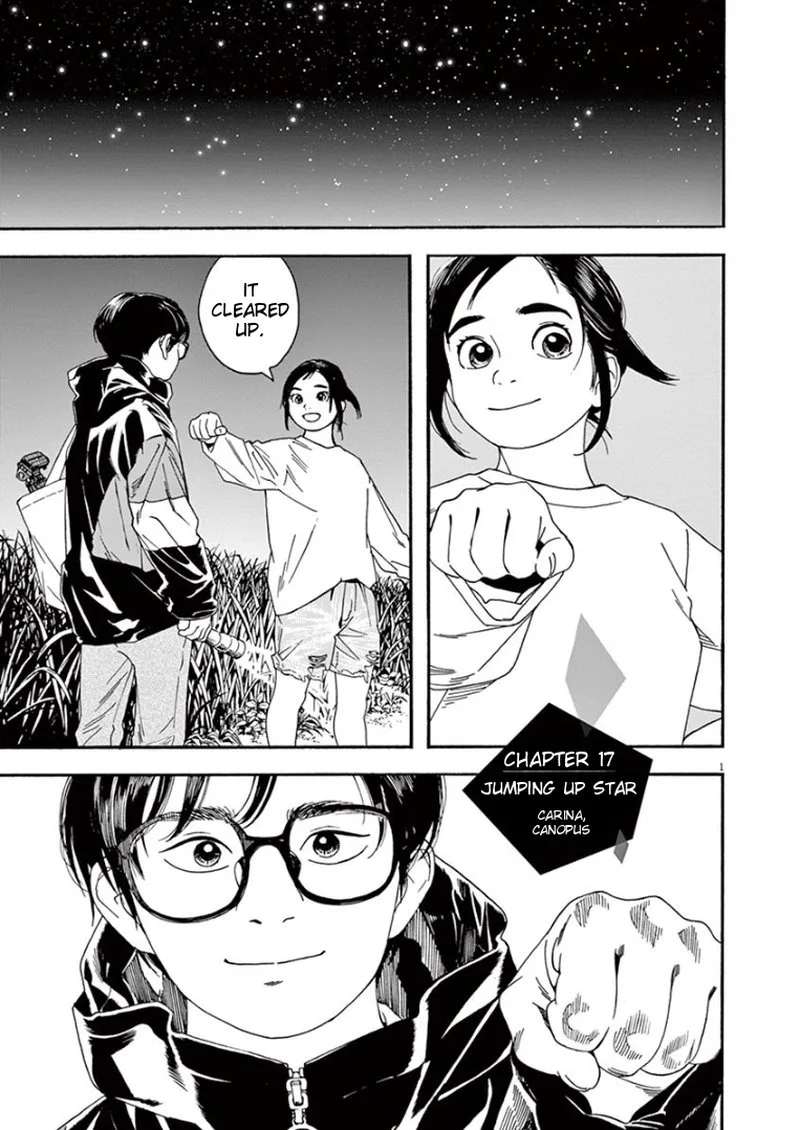 Kimi wa Houkago Insomnia Chapter 17 page 1