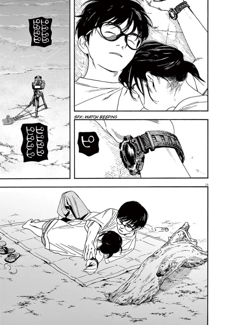 Kimi wa Houkago Insomnia Chapter 18 page 13
