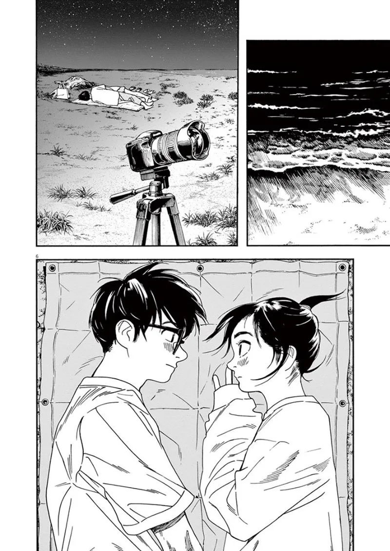 Kimi wa Houkago Insomnia Chapter 18 page 6