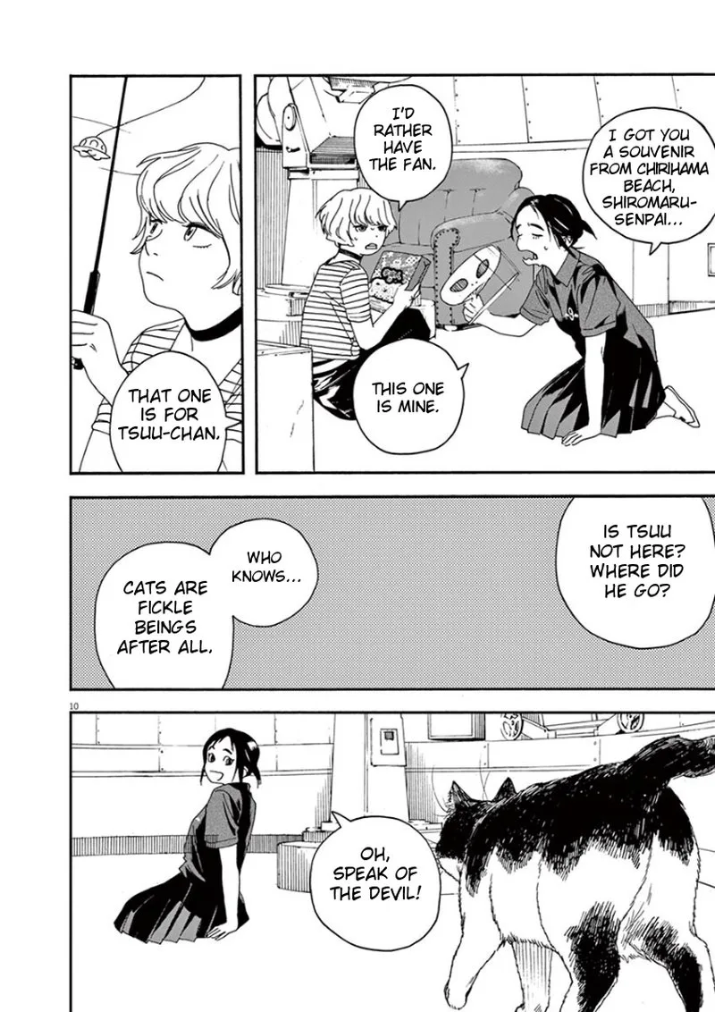Kimi wa Houkago Insomnia Chapter 19 page 13