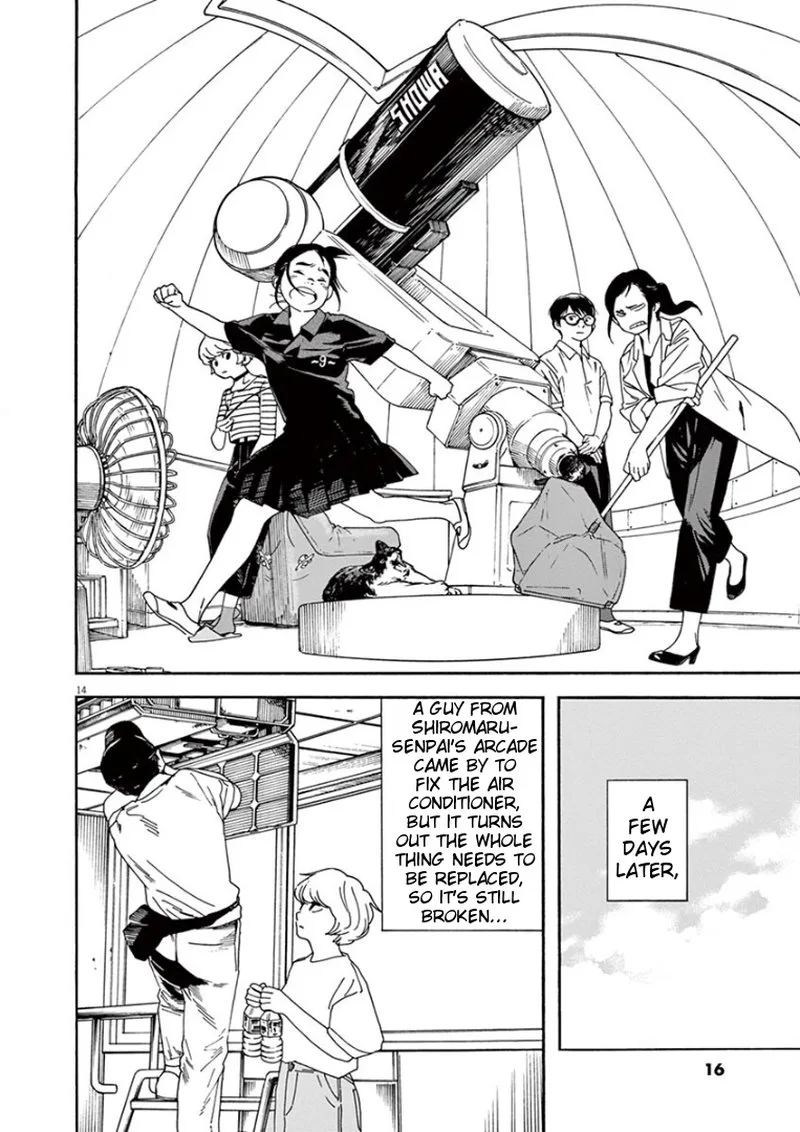 Kimi wa Houkago Insomnia Chapter 19 page 17