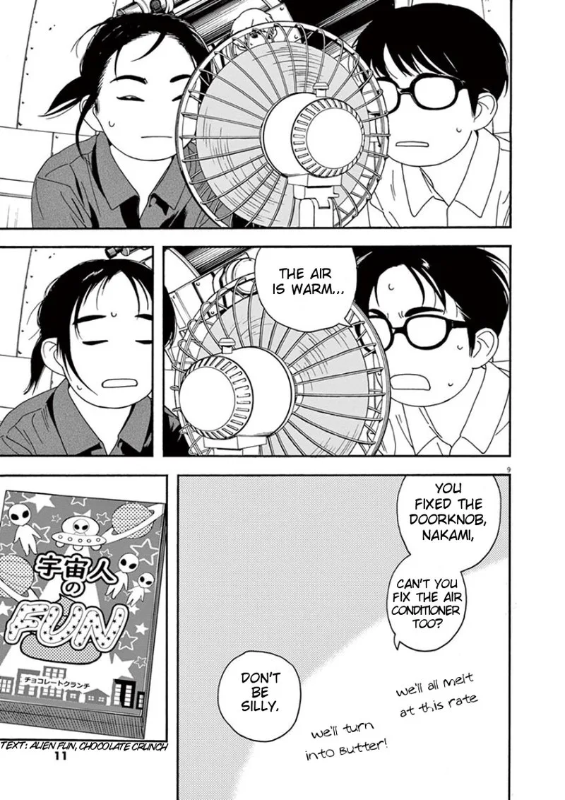 Kimi wa Houkago Insomnia Chapter 19 page 12