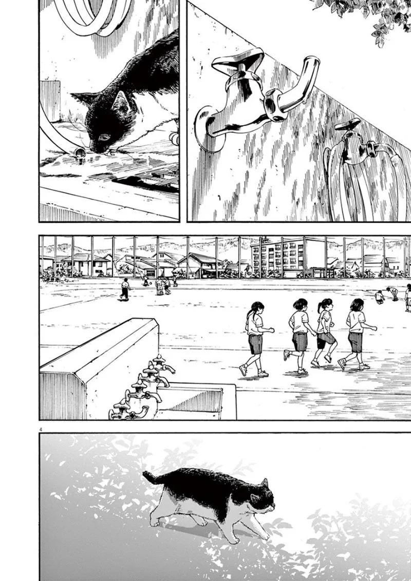 Kimi wa Houkago Insomnia Chapter 19 page 7