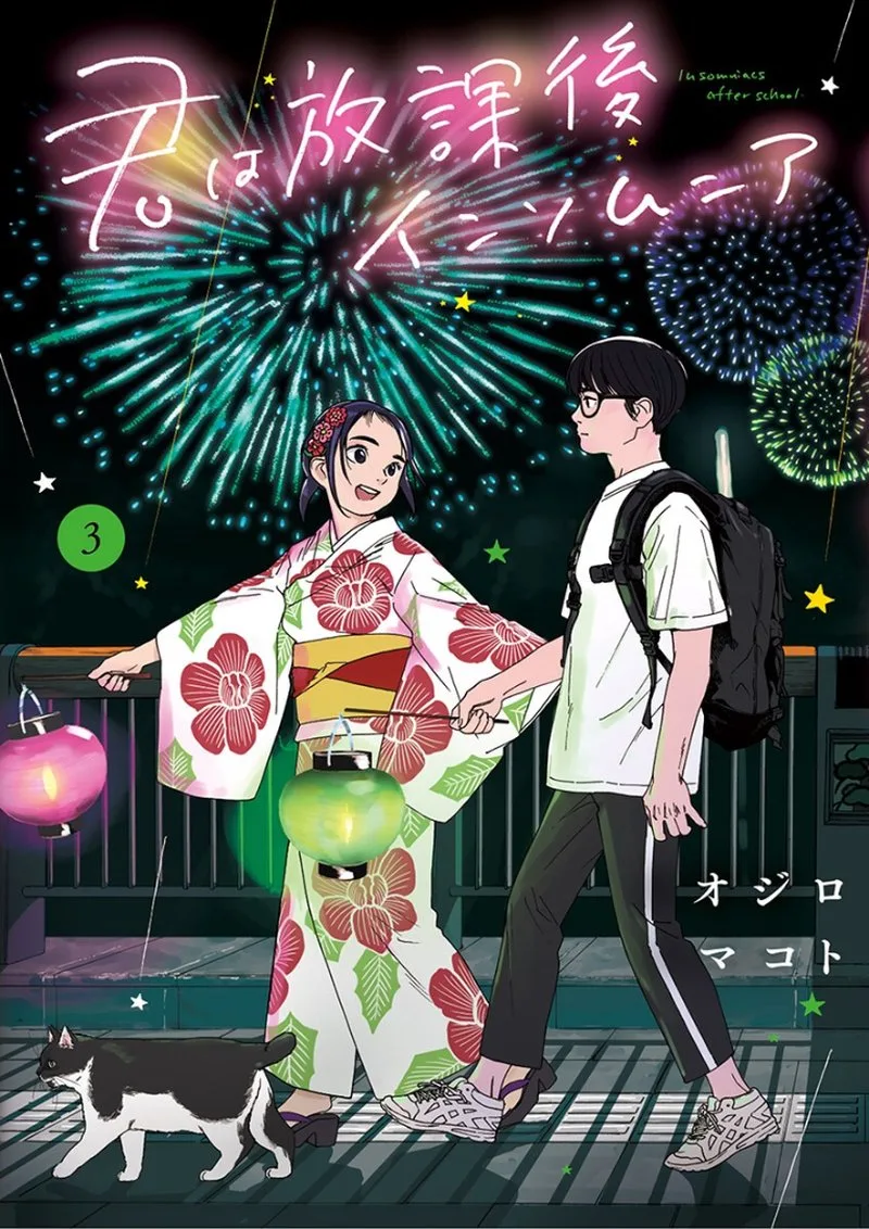 Kimi wa Houkago Insomnia Chapter 19 page 1