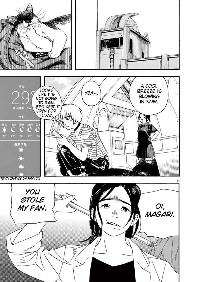 Kimi wa Houkago Insomnia Chapter 19 page 16