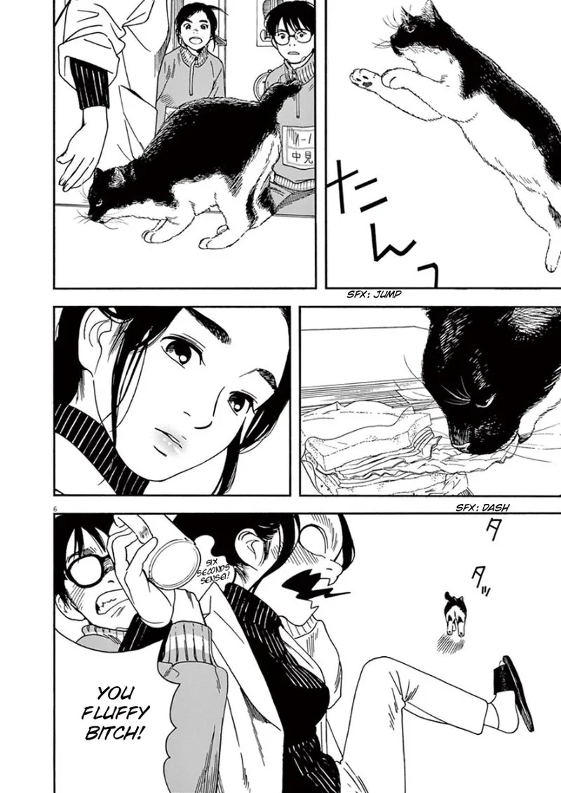 Kimi wa Houkago Insomnia Chapter 2 page 6