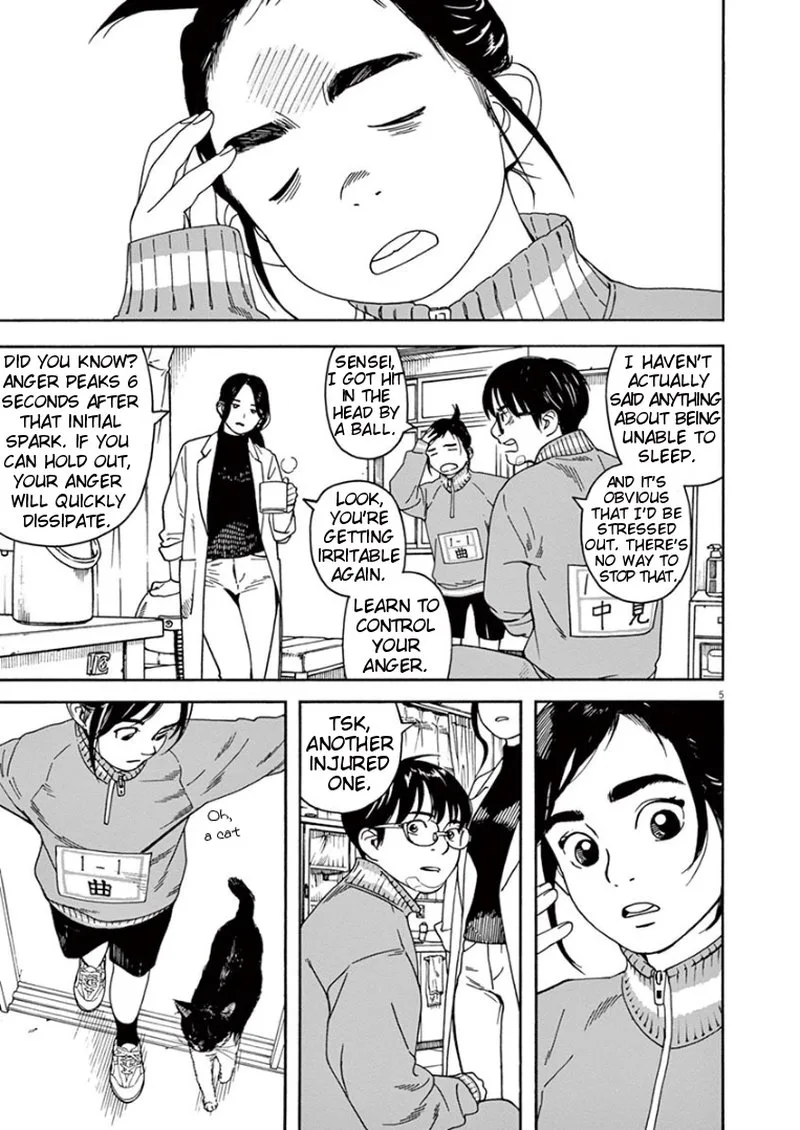 Kimi wa Houkago Insomnia Chapter 2 page 5