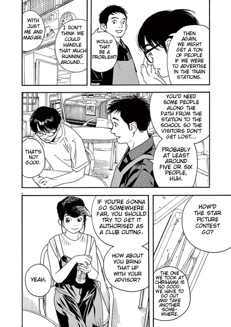 Kimi wa Houkago Insomnia Chapter 20 page 6