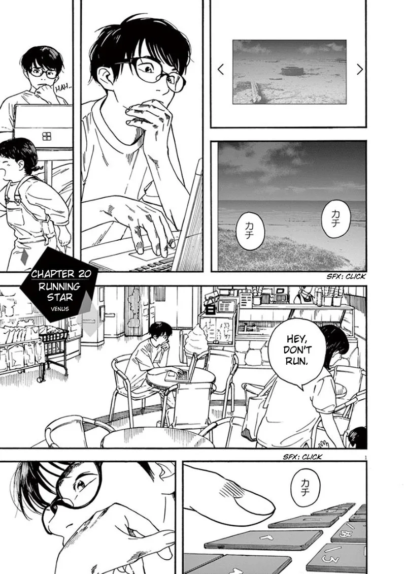 Kimi wa Houkago Insomnia Chapter 20 page 1