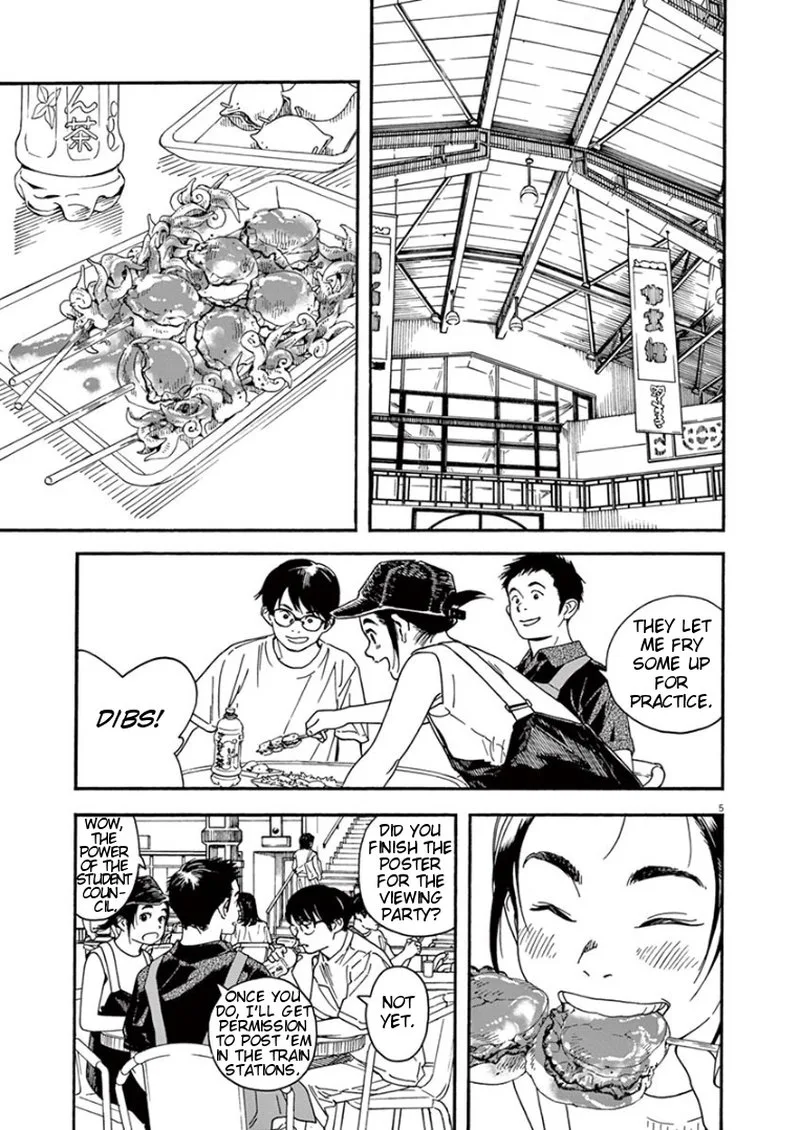 Kimi wa Houkago Insomnia Chapter 20 page 5