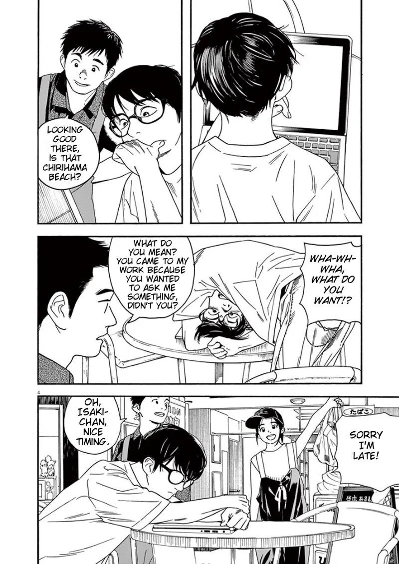 Kimi wa Houkago Insomnia Chapter 20 page 4
