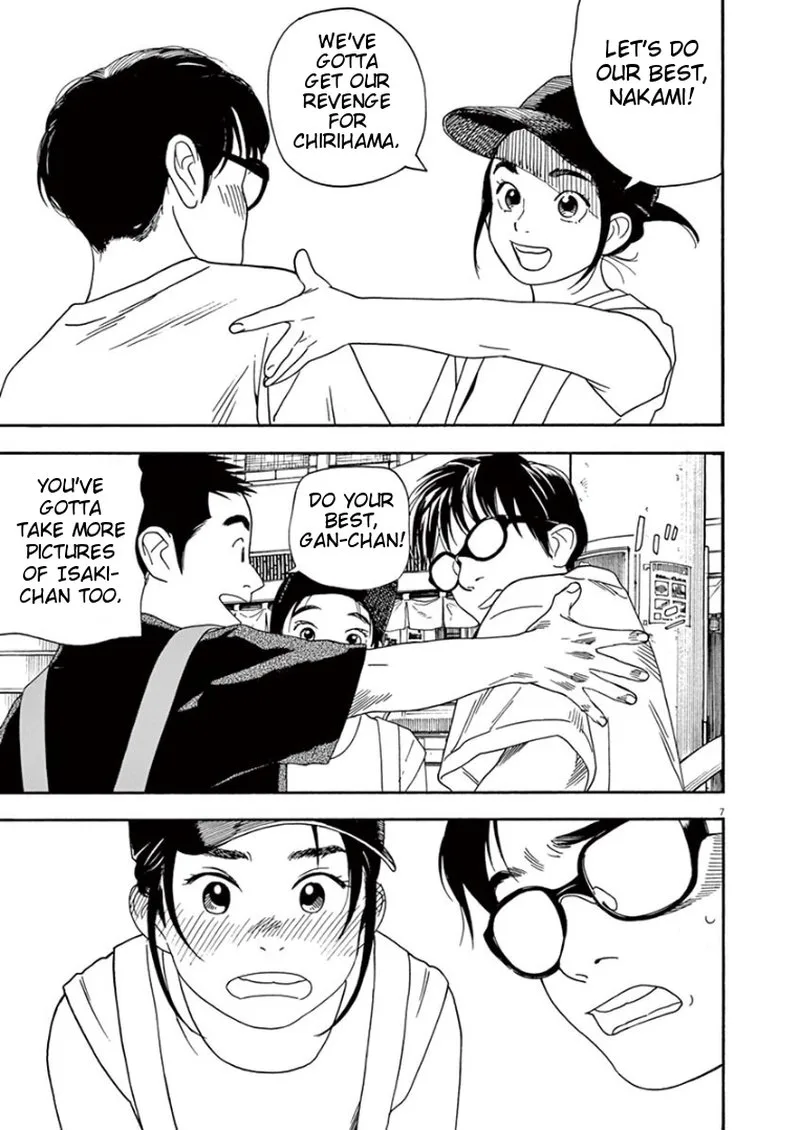 Kimi wa Houkago Insomnia Chapter 20 page 7