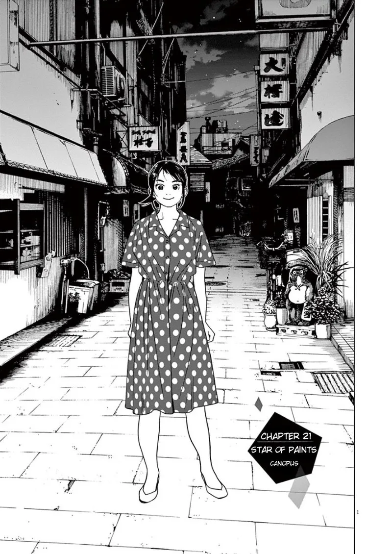 Kimi wa Houkago Insomnia Chapter 21 page 1