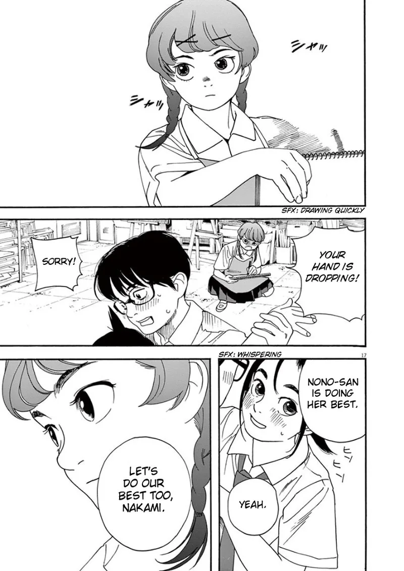 Kimi wa Houkago Insomnia Chapter 21 page 17