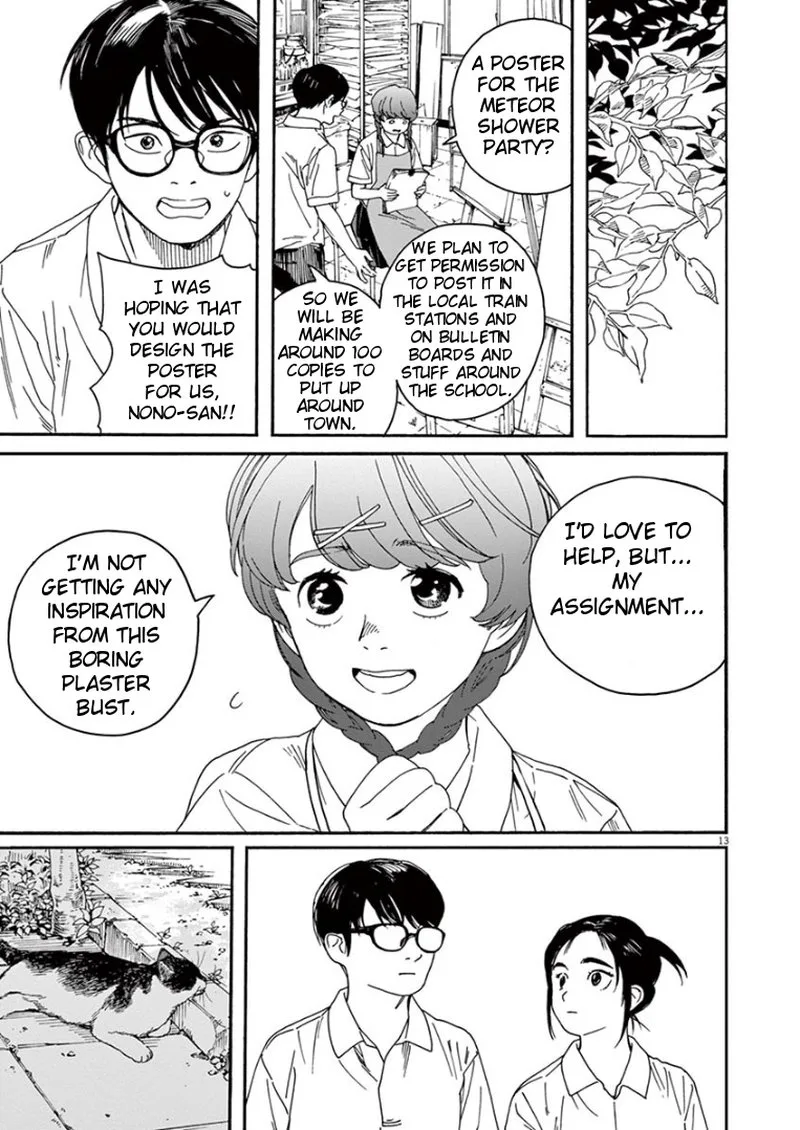 Kimi wa Houkago Insomnia Chapter 21 page 13