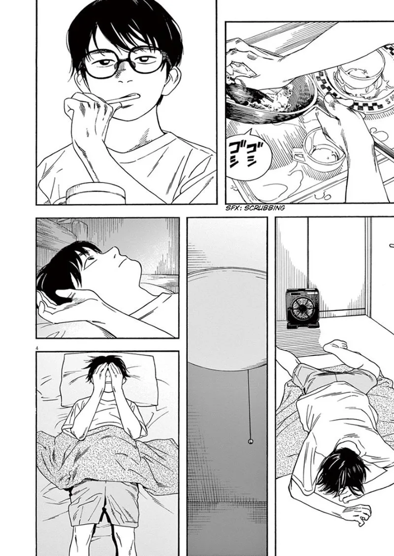 Kimi wa Houkago Insomnia Chapter 21 page 4