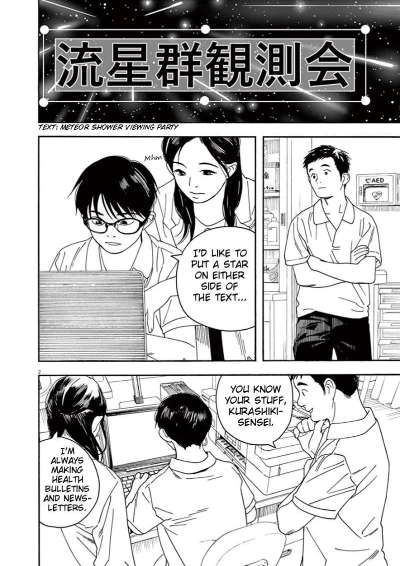 Kimi wa Houkago Insomnia Chapter 22 page 2