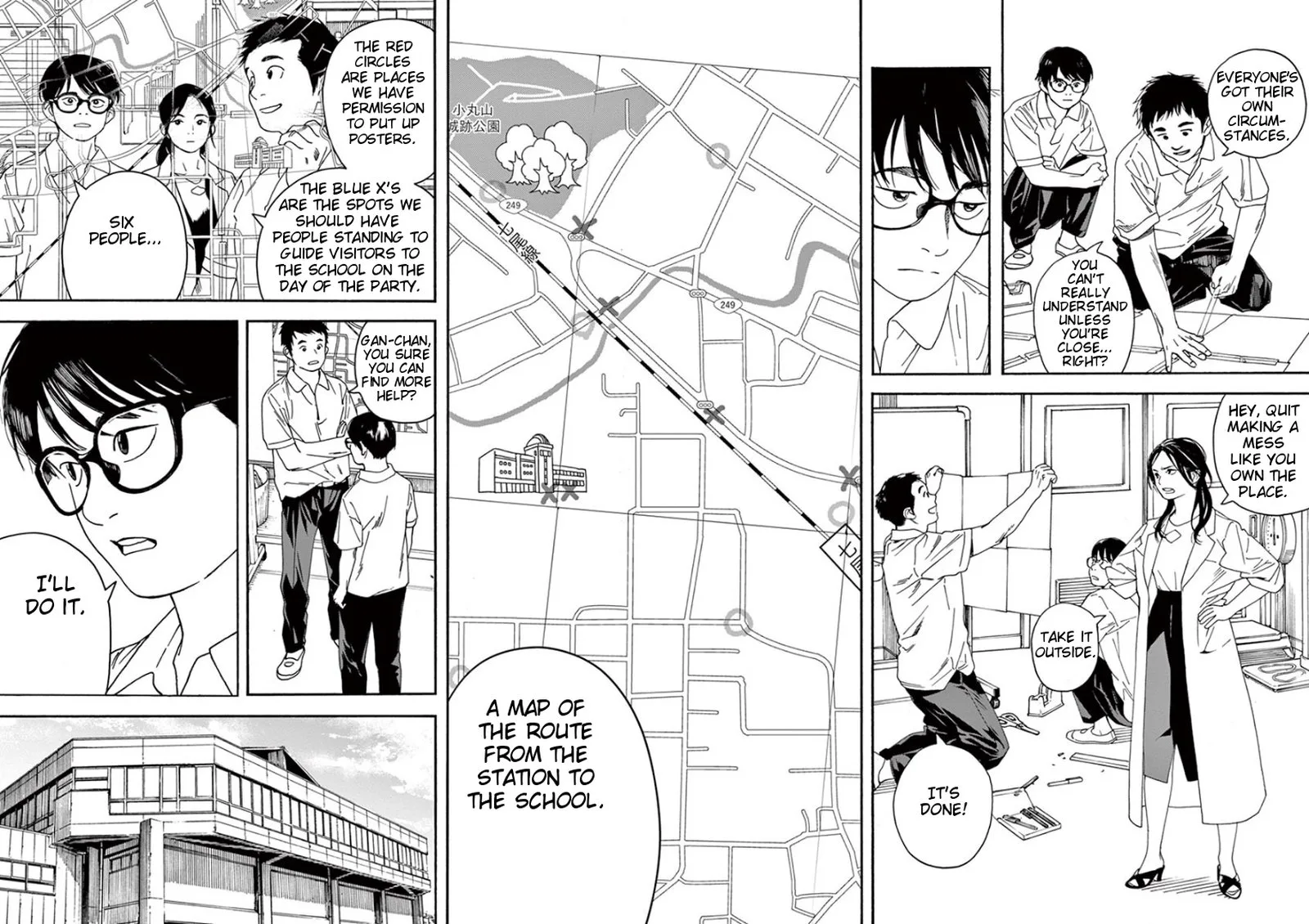Kimi wa Houkago Insomnia Chapter 22 page 4