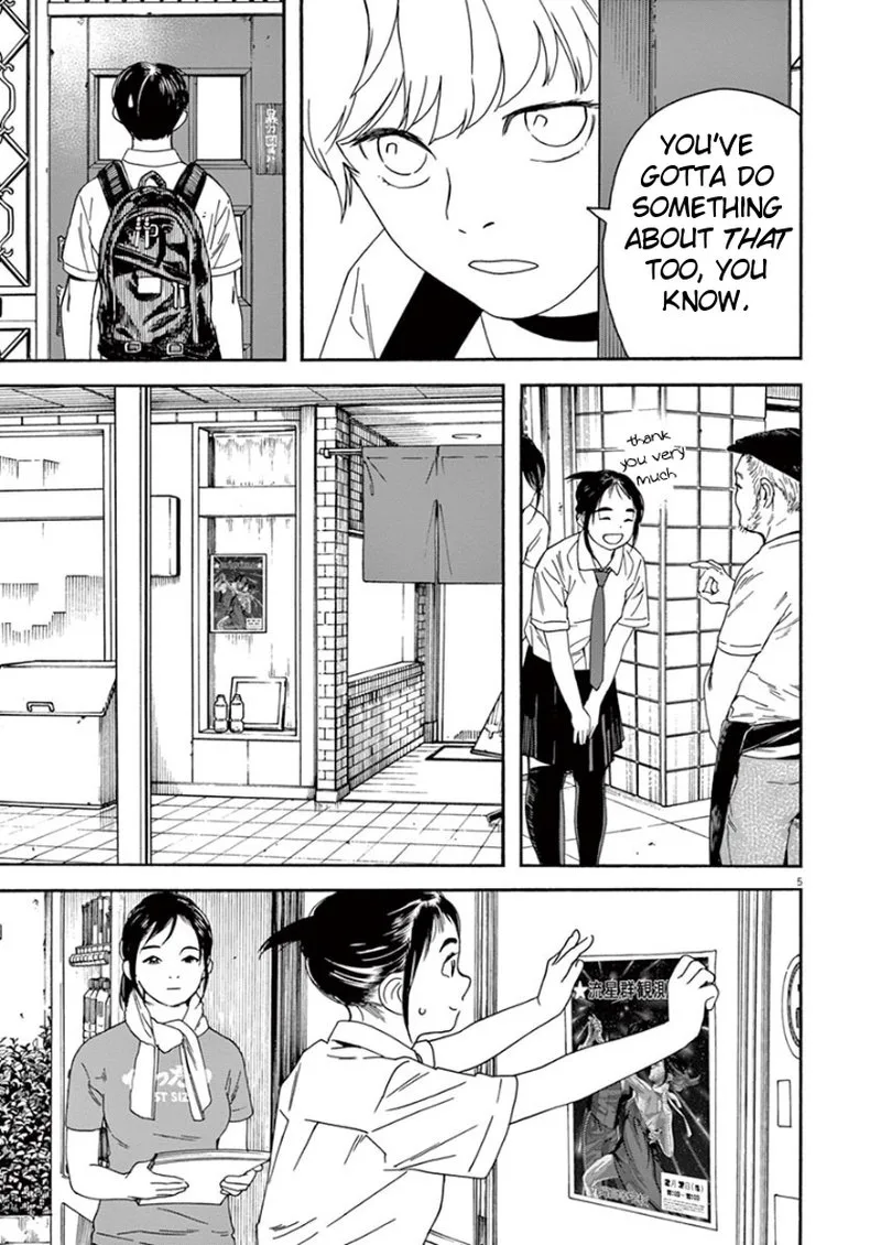 Kimi wa Houkago Insomnia Chapter 23 page 5