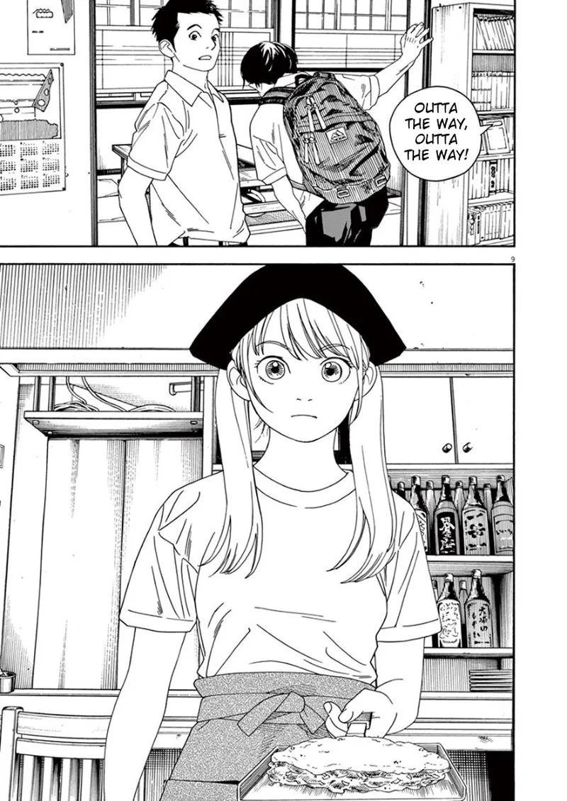 Kimi wa Houkago Insomnia Chapter 23 page 9