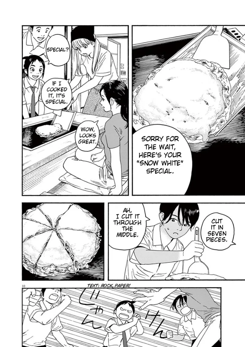 Kimi wa Houkago Insomnia Chapter 23 page 10