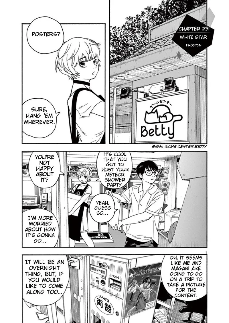 Kimi wa Houkago Insomnia Chapter 23 page 1