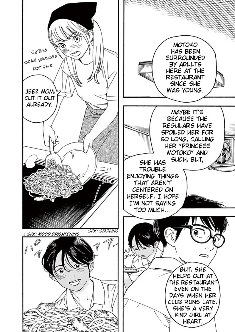 Kimi wa Houkago Insomnia Chapter 23 page 12