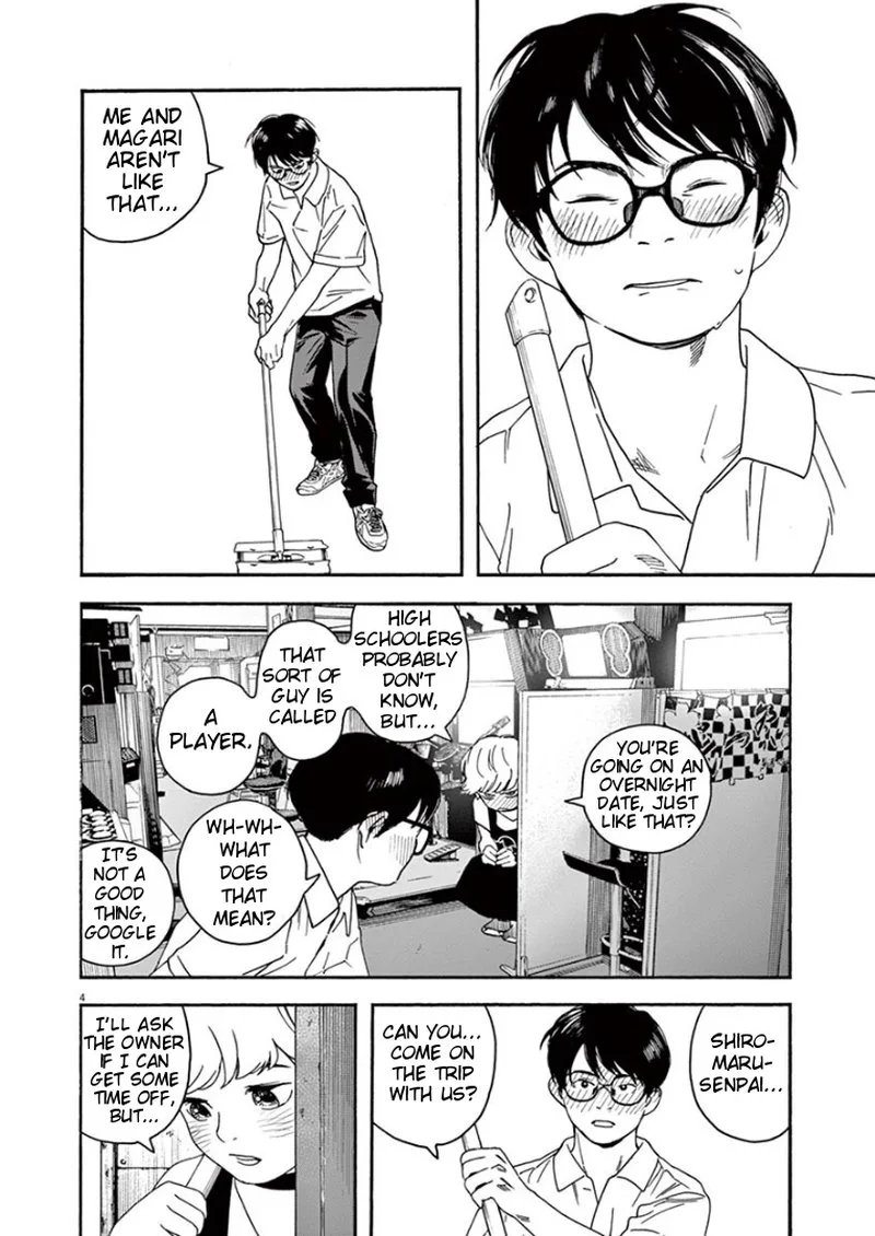 Kimi wa Houkago Insomnia Chapter 23 page 4