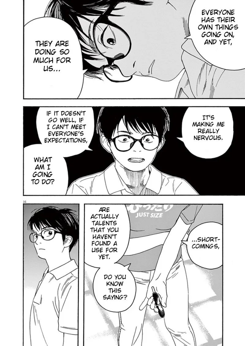 Kimi wa Houkago Insomnia Chapter 23 page 16