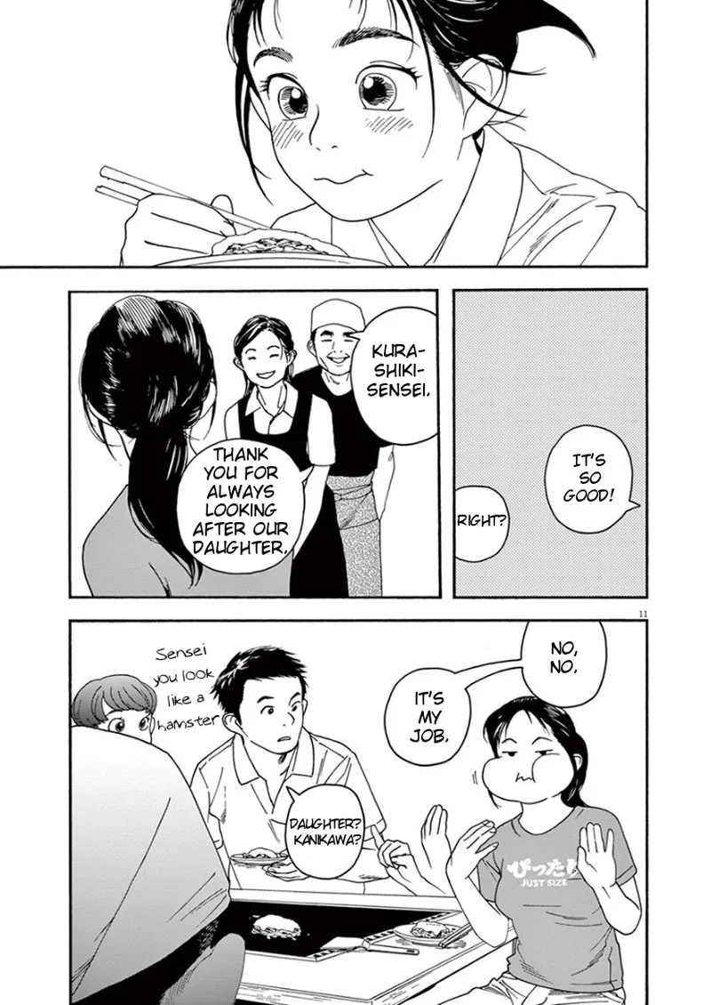 Kimi wa Houkago Insomnia Chapter 23 page 11