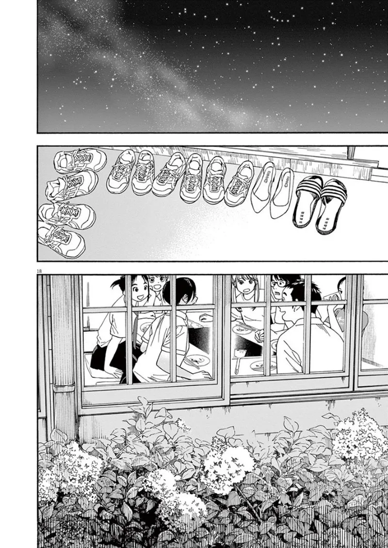 Kimi wa Houkago Insomnia Chapter 23 page 18