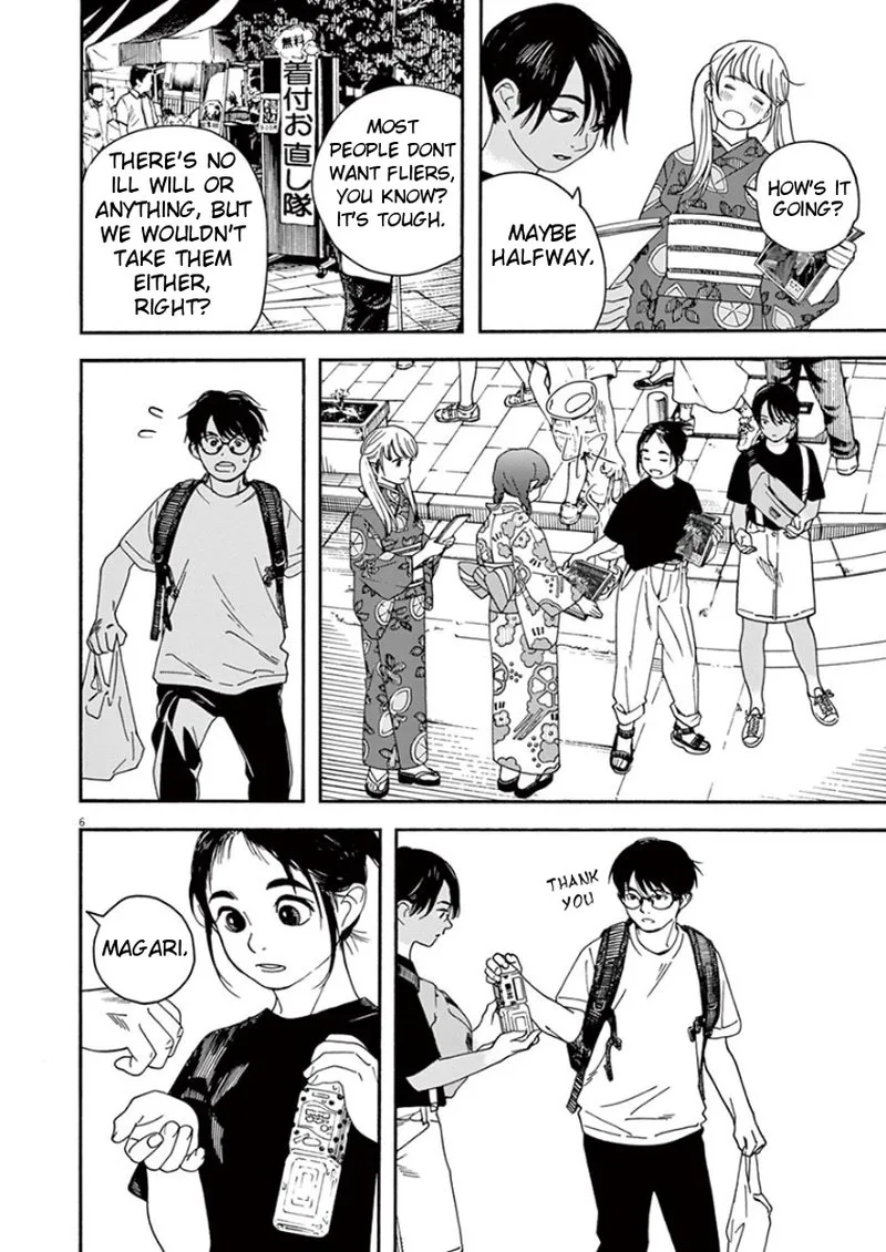 Kimi wa Houkago Insomnia Chapter 24 page 6