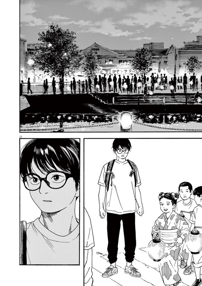 Kimi wa Houkago Insomnia Chapter 24 page 12