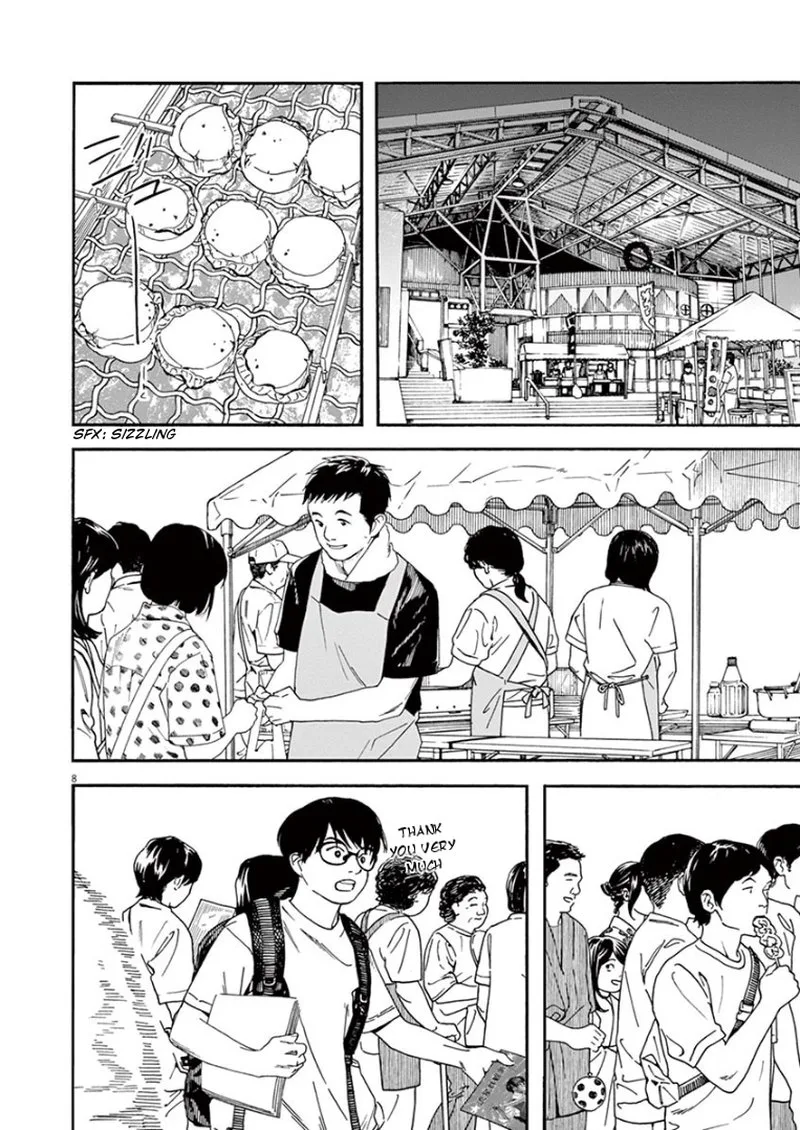 Kimi wa Houkago Insomnia Chapter 24 page 8